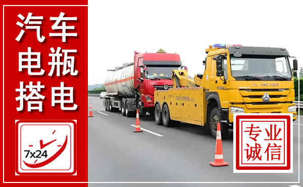 澜沧西盟吊车,汽车救援吊车电话