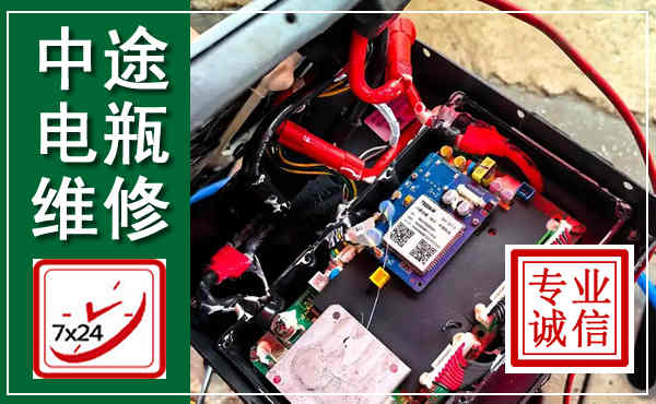 澜沧西盟汽车换电瓶,附近电瓶维修救援电话