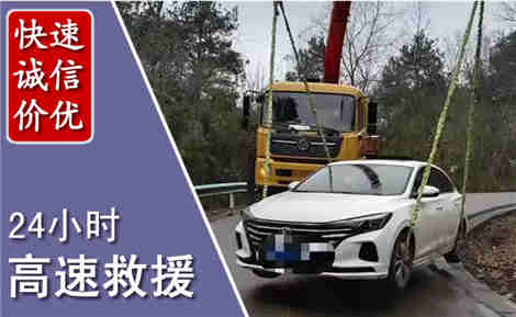 澜沧西盟高速公路救援场景与案例