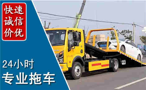 澜沧西盟拖车救援场景与案例