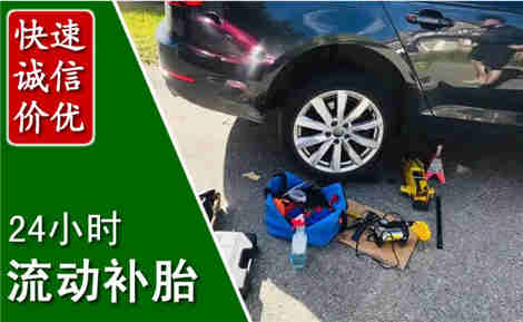 澜沧西盟流动补胎场景与案例