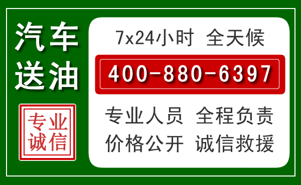 澜沧西盟拖车救援发展新趋势：北斗导航系统加持下的拖车救援特点