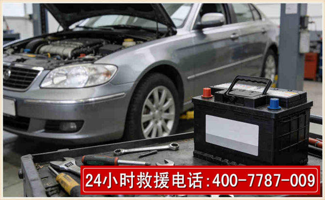 澜沧西盟 高温雨天汽车突然没电车辆无法正常行驶该如何处理呢
