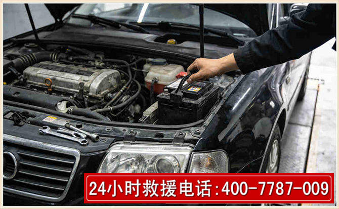 澜沧西盟汽车搭电 澜沧西盟汽车搭电